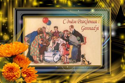 Прикрепленное изображение: Gennadyi.jpg